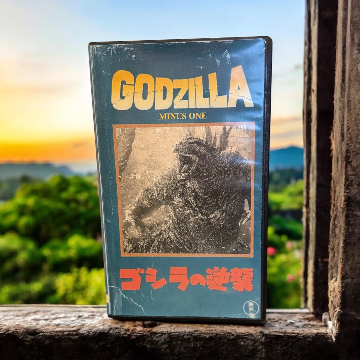Godzilla: Minus One VHS Art Piece