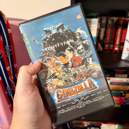 Godzilla: Final Wars VHS Art Piece