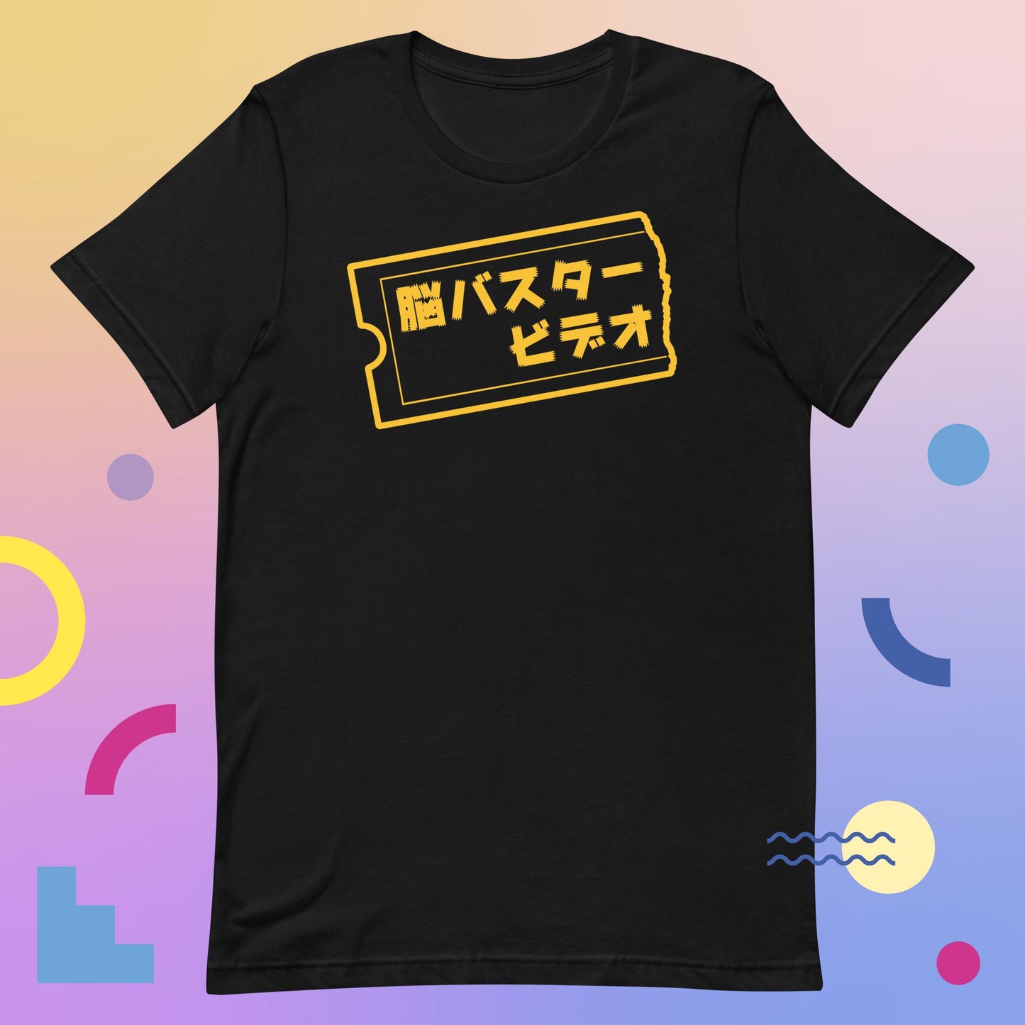 Foreign Title Logo Unisex T-shirt