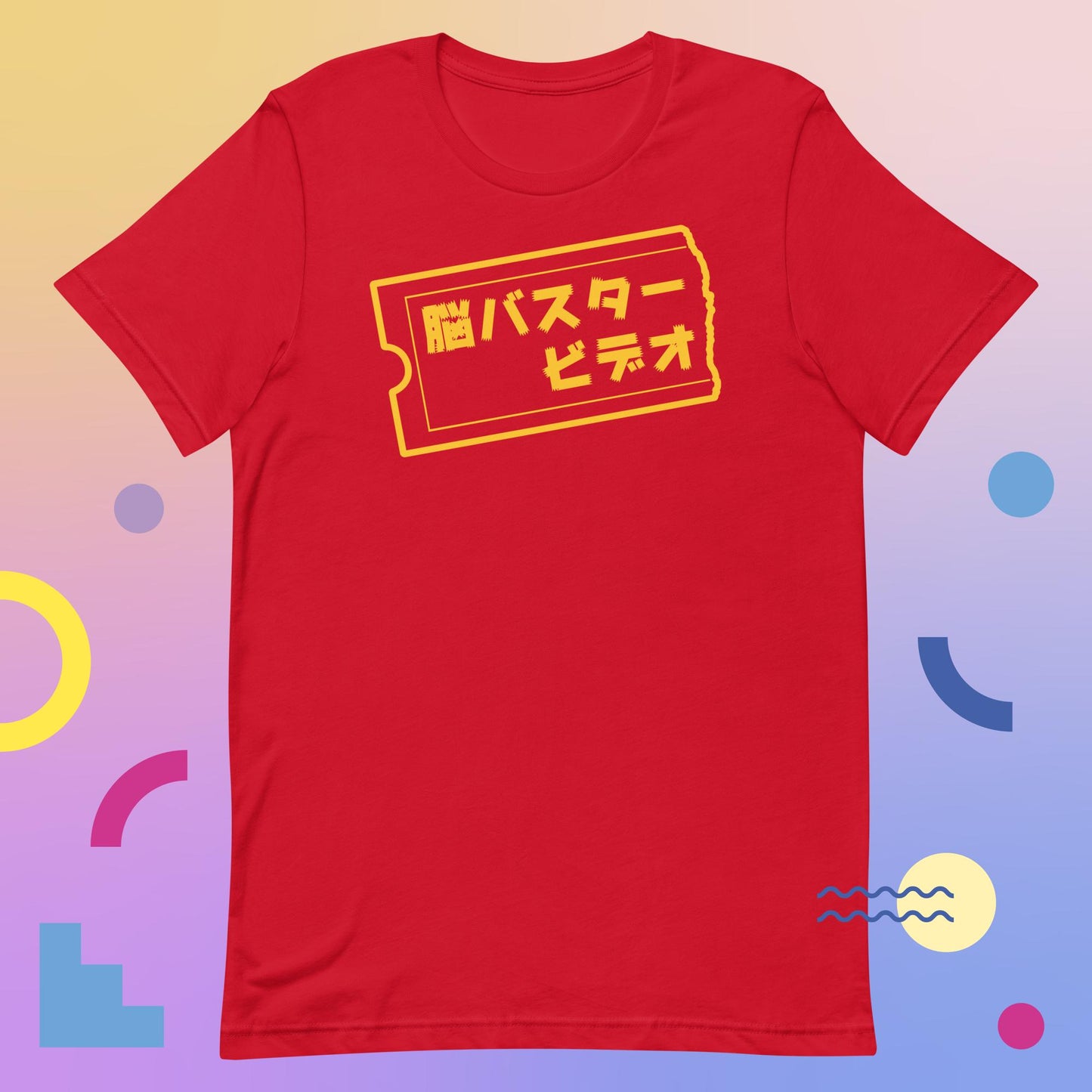 Foreign Title Logo Unisex T-shirt