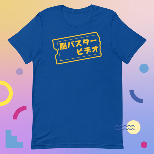 Foreign Title Logo Unisex T-shirt